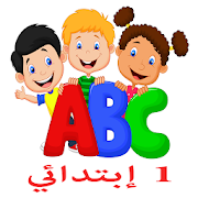 تطبيق انجليزي 1 ابتدائي Connect 1‏ DBnPHaGj0TeWckjFKuLcvx_0Wd1IW9801S1XpH4nsCNpLBkUfF6rfL-9s6JX8csJG-E=s180-rw