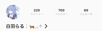 「フォロワー様700人様突破！！」のメインビジュアル