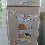 梨子咖啡館