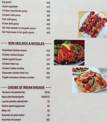 Bombay Gourmet menu 