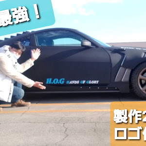 フェアレディZ Z33