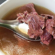 文章牛肉湯