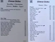 North Point menu 5