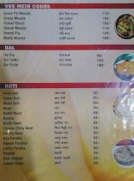 Jai Malhar Hotel menu 4