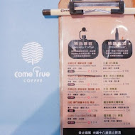 Come True Coffee 成真咖啡