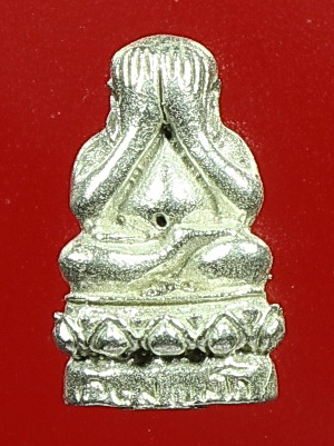 พระปิดตาสารพัดดีแช่น้ำมนต์หลวงพ่อเกษม