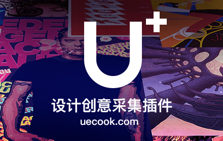 UECOOK采集工具 Preview image 0