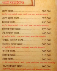 Hotel Shalimar menu 6