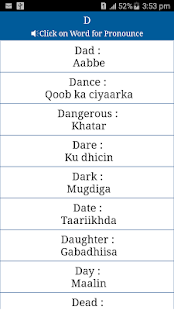 Common Words English to Somali(圖5)-速報App