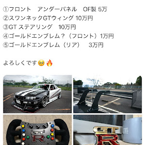 スカイライン GT-R R34