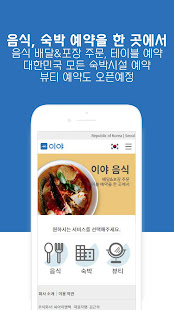 이야(iiyya)(圖1)-速報App