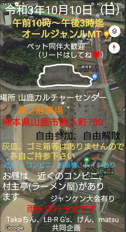 キャストのTakaちん（T.M.R党員）さんが投稿したカスタム事例の投稿画像1枚目