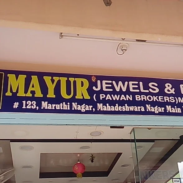 Mayur Jewels And Bankers photo 