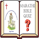 MarathiBibleQuiz Install on Windows