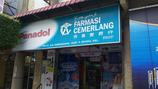 Farmasi Cemerlang