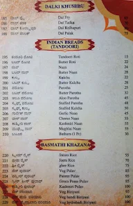 Shree Sagar menu 6