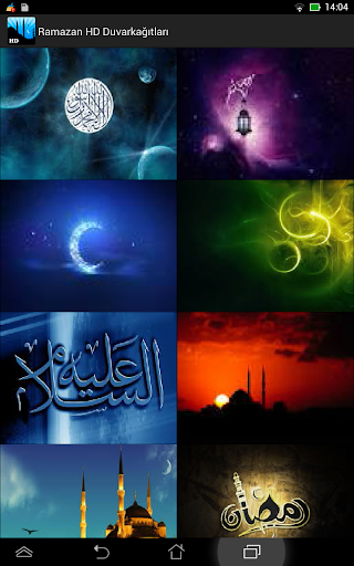 Ramadan HD Wallpapers