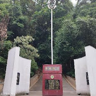 月光山舍土雞料理景觀餐廳