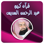 Cover Image of Download القرآن كاملا بصوت السديس 1.0 APK