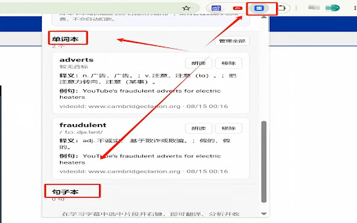 LingoCue 语言学习助手 screenshot 2