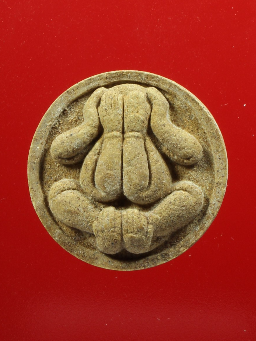 พระปิดตาหูกระต่ายหลวงพ่อชํานาญ