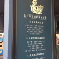 可不可熟成紅茶(南京三民店)