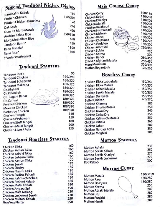 Tandoori Nights menu 