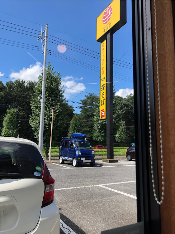 ハイゼットカーゴのVAN LIFE・とちおとめジェラートに関するカスタム事例の投稿画像2枚目