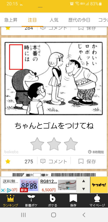 の投稿画像6枚目