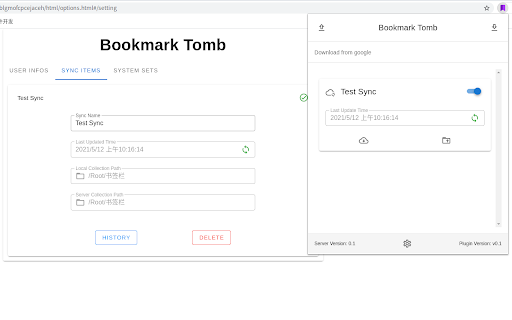 bookmark tomb sync