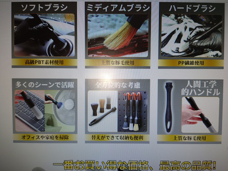 86の謝罪投稿・芋煮カレー・カレーに納豆・豚毛でした〜💦に関するカスタム事例の投稿画像2枚目