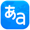 uLanguage - translator, dictionary logo