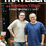 南村｜私廚‧小酒棧