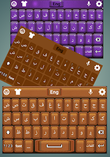 Pashto Keyboard Pro(圖1)-速報App