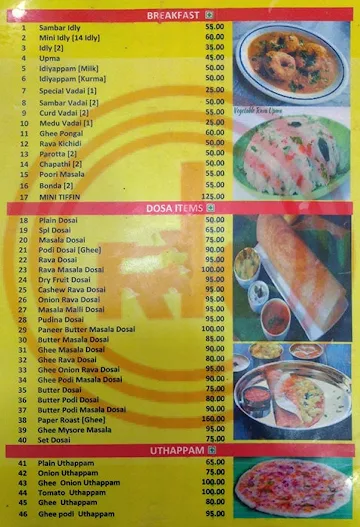 New Ramakrishna Lunch Home menu 