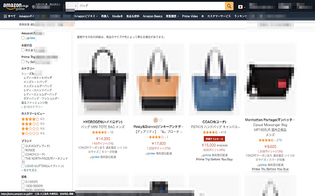 Eliminate Chinese Stores chrome extension