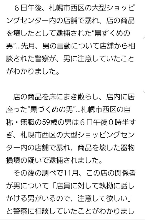 の投稿画像6枚目