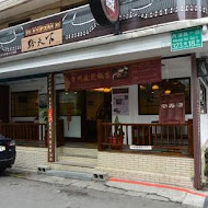 東方饌黔天下餐廳