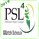 Download PSL 4 - Match Schedule 2019 (offline) For PC Windows and Mac 1.3