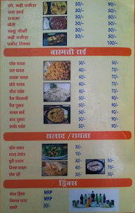 Do Bhai Ka Dhaba menu 2