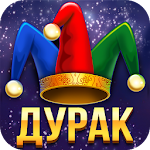 Cover Image of ダウンロード Дурак Новый 6 APK