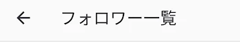 「ゲストWww」のメインビジュアル