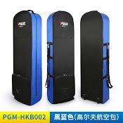 Cover Túi Gậy Golf Pgm Hàng Không Bọc Bảo Vệ Túi Gậy Chống Sốc Khi Di Chuyển Cm001 - Hàng Chính Hãng