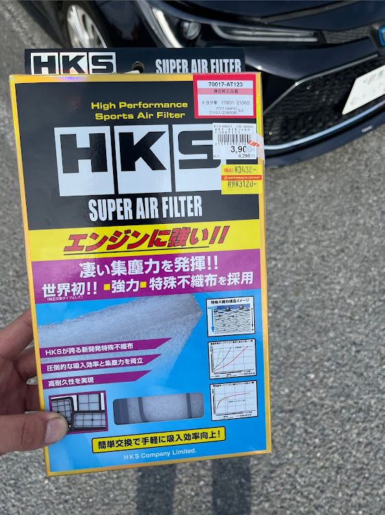 カローラ エアフィルター ZWE214 19 09- スーパーエアフィルター HKS 70017-AT123 パーツ