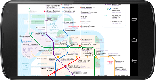 Карта Метро Санкт-Петербурга