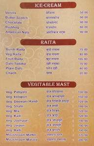 Ashirwad Palace menu 5