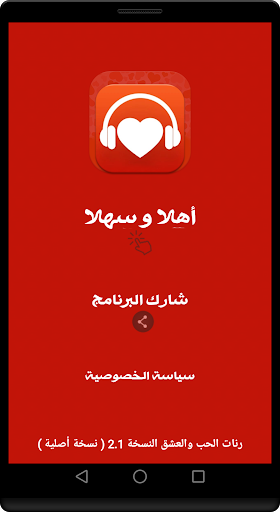 رنات الحب والعشق  احلى رنات رومانسية جدا 2020