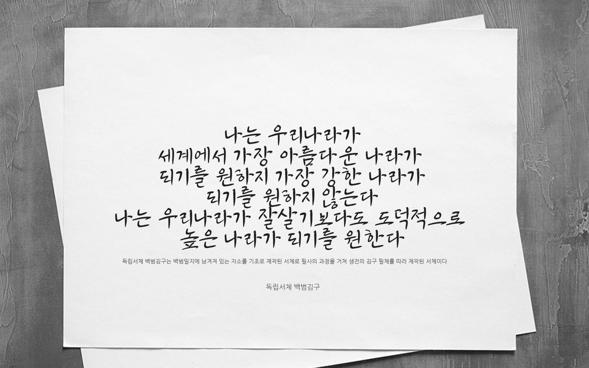 서체복원-011.jpg