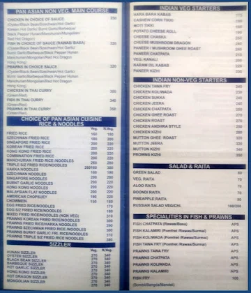 Ruchi's Bageecha menu 