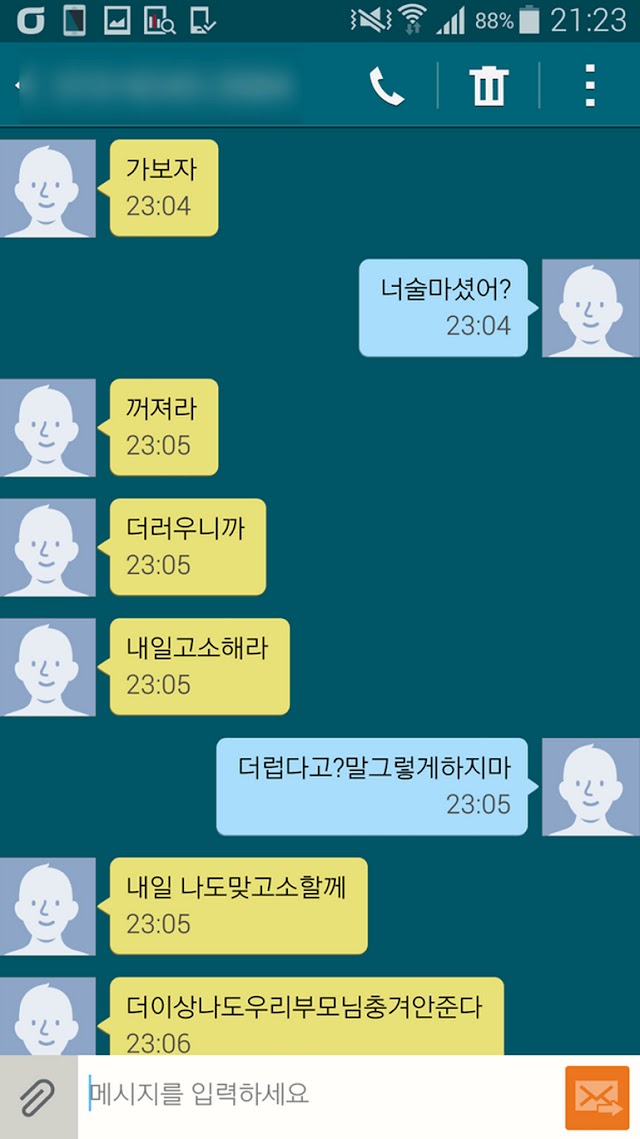 Screen Shot 2015-07-30 at 12.56.22 AM